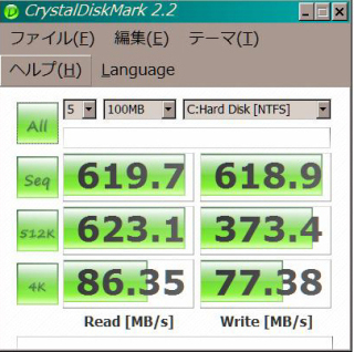 Image: CristalDiskMark-SSD.JPG